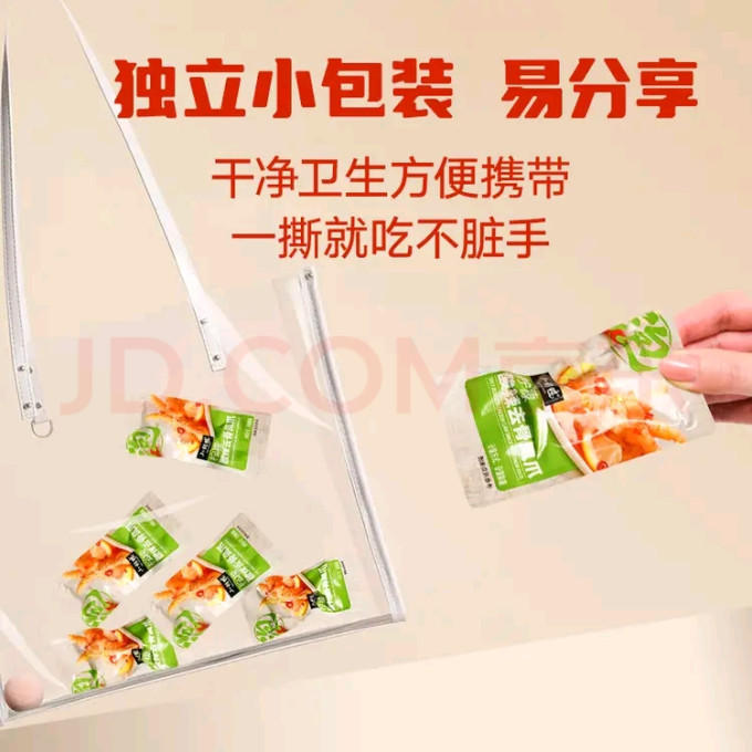 小胡鸭鸡鸭零食