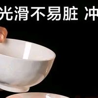 惠寻 饭碗 中式纯白小碗家用米饭碗喝汤碗面碗套装 不错的选择