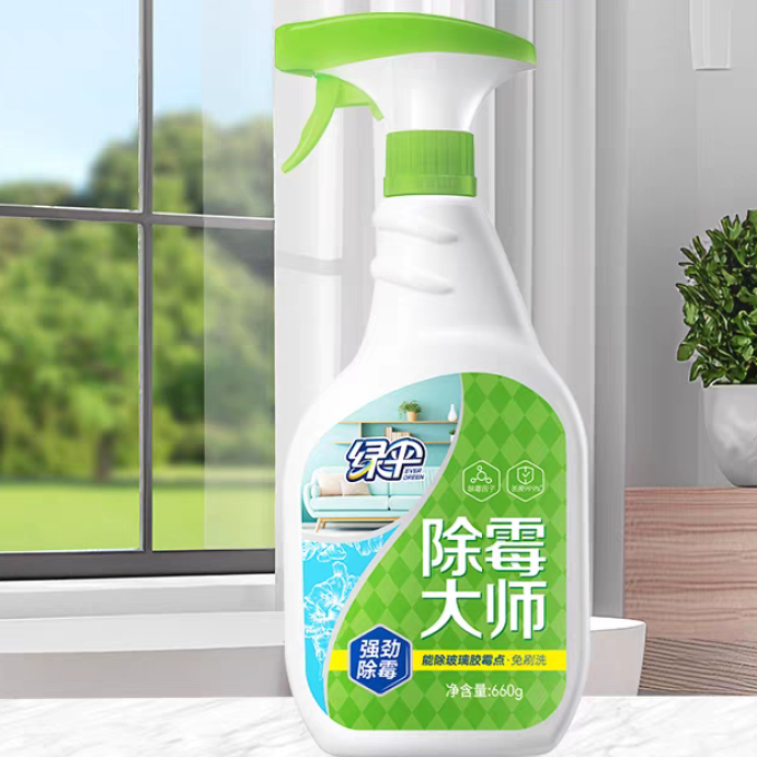 花王多功能清洁剂