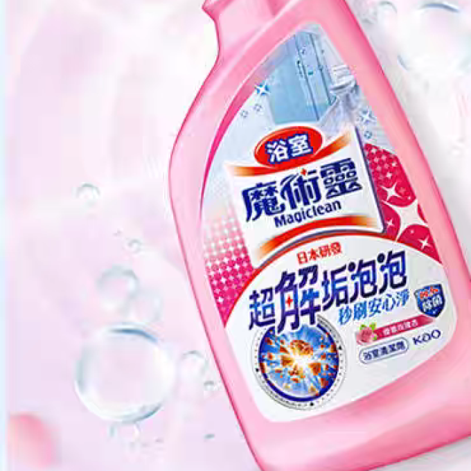 花王多功能清洁剂