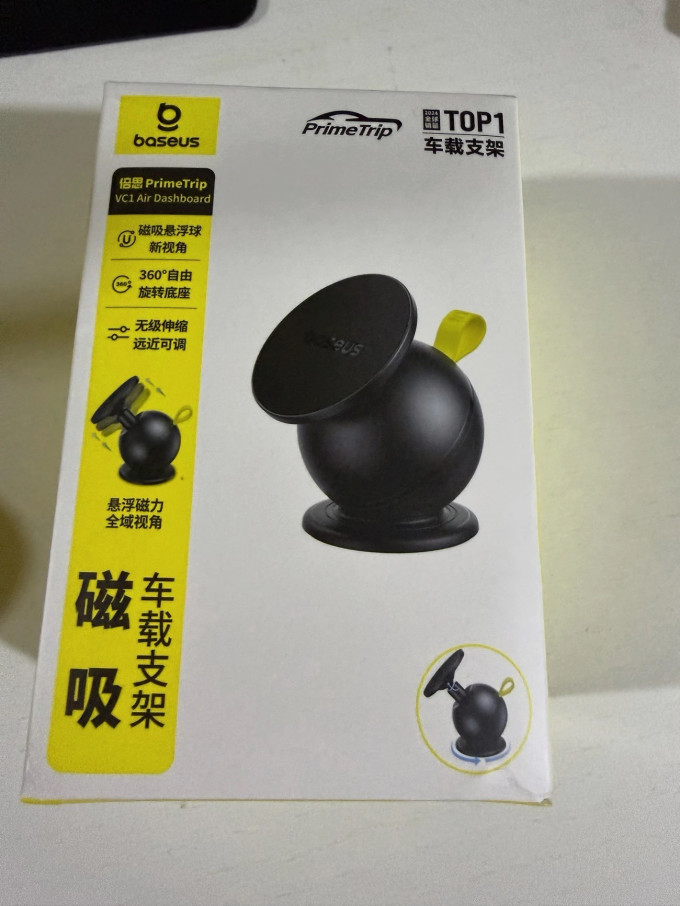 倍思车用功能用品