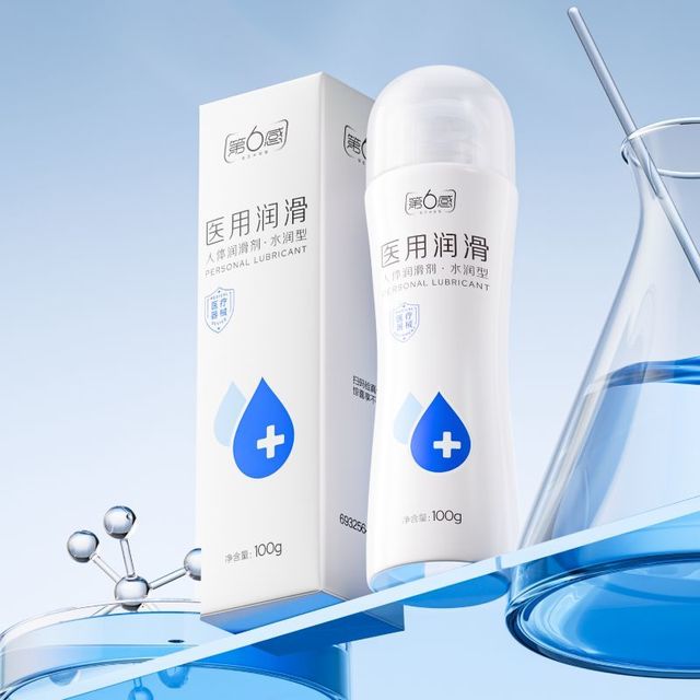 双11亲密囤货！第六感械字号润滑液超安心