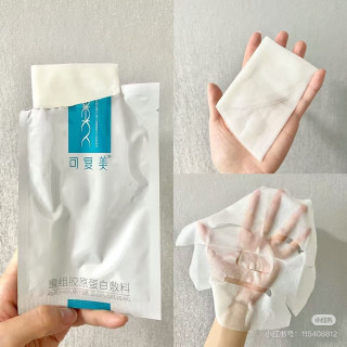 敏感肌救星，敷料中的王牌