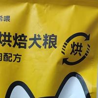 狗粮牌子哪个好还健康？希喂和比瑞吉多方面测评分享