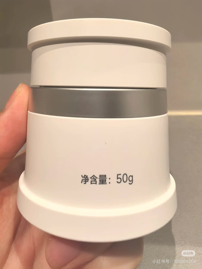 可复美面霜