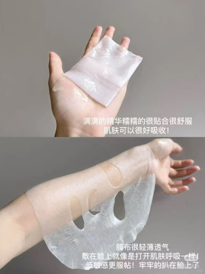 敷尔佳面部皮肤管理