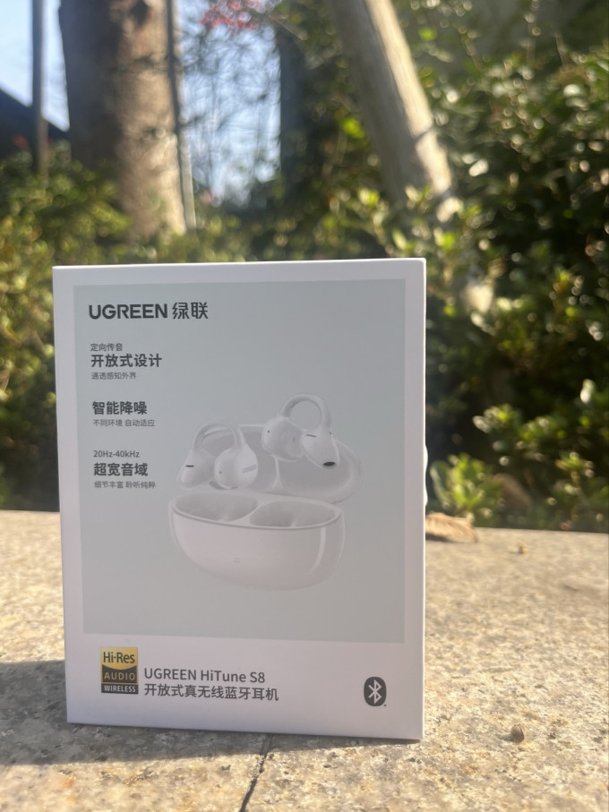 绿联蓝牙耳机