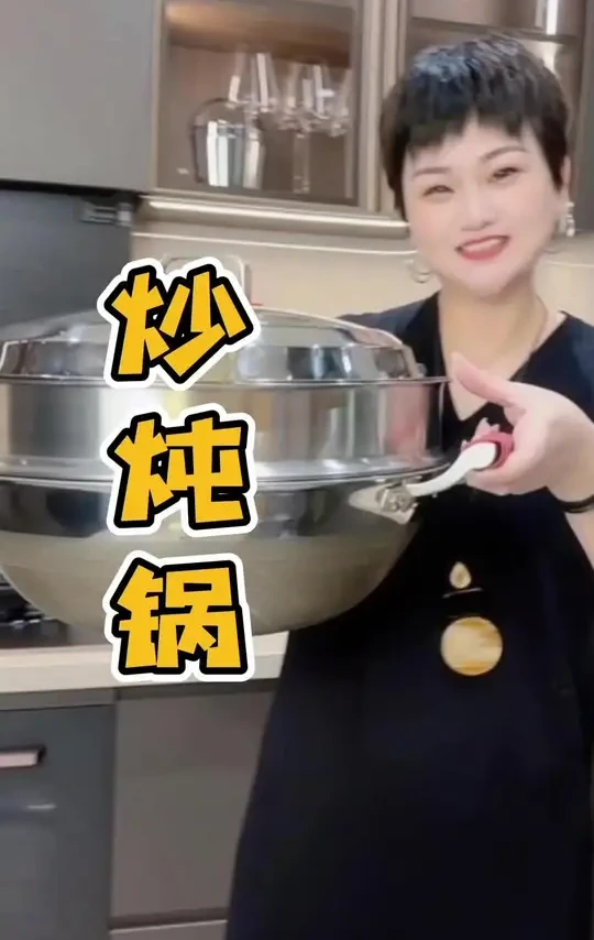 发现一款好用又颜值高的锅比新找了个男友还开心#厨房好物 #无涂层不粘锅 #强烈推荐 #炒锅
