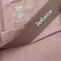 今天给你们安利一款超好穿的猫人莫代尔秋裤！