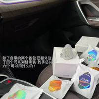 M&SENSE蔓莎浮水若梦车载香薰｜车内氛围感天花板我找到了！