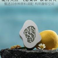M&SENSE蔓莎浮水若梦车载香薰：让每段行程都浸满诗意