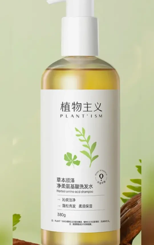 洗发水准孕妇护发素沐浴露洗护套装清爽蓬松 #孕妇洗护套装 #清爽洗发水 #护发素套装 #沐浴露套装 #蓬松洗发水
