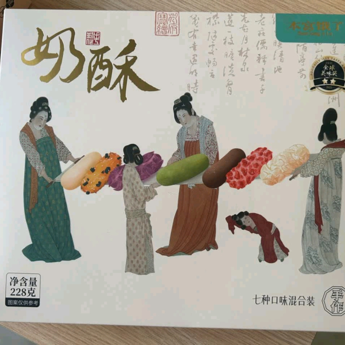 饼干糕点