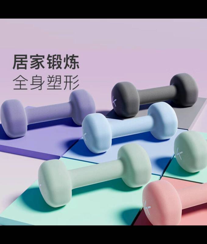 哑铃