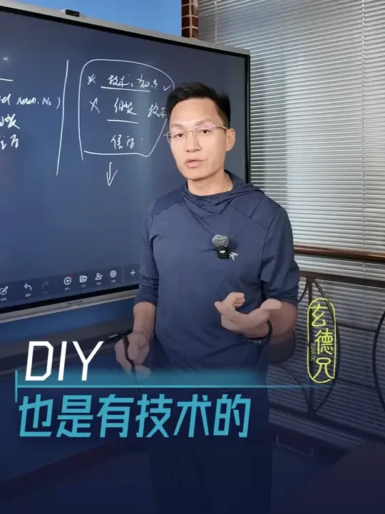 DIY 也是有技术的！“名龙堂造”为电脑组装师傅标价，就像理发店为每个理发师标价一样。#diy电脑 #名龙堂造 #组装电脑 #消费观 #认知思维