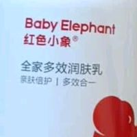 宝宝秋冬润肤首选！红色小象身体乳太安心