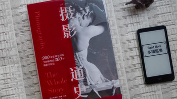 要从达盖尔说起，读《摄影通史》