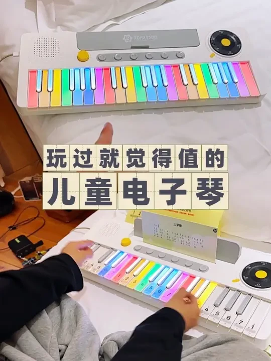 这样的玩具电子琴真的太有性价比了 #电子琴 #儿童电子琴 #儿童电子琴玩具 #乐器玩具 #音乐玩具
