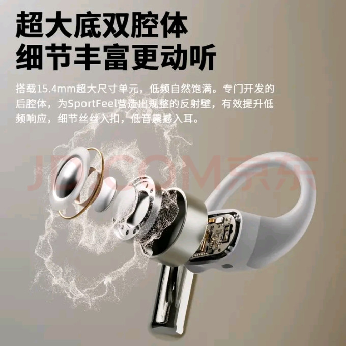 弱水时砂蓝牙耳机
