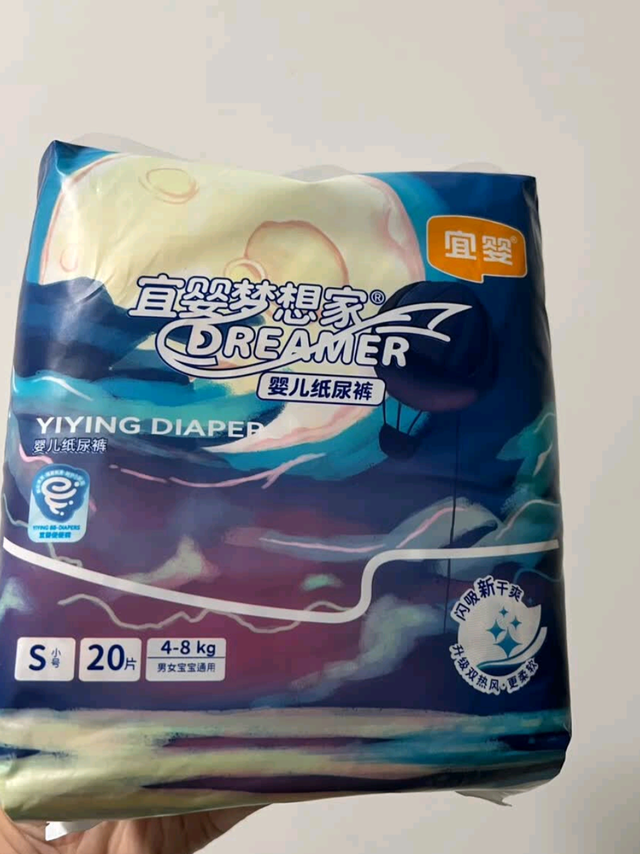 宝宝纸尿裤闭眼囤！宜婴新梦想家太靠谱