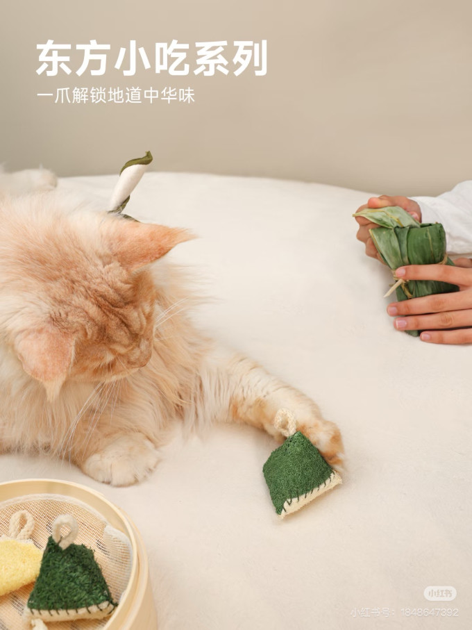 猫抓板