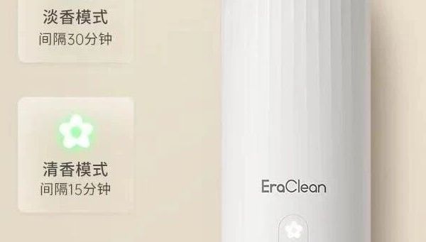 告别异味！世净壁挂香薰机：让家的每一寸空气都充满高级香​
