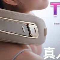 日本凉介(2025)新款Dolores德洛丽丝颈椎按摩器肩 健康好物