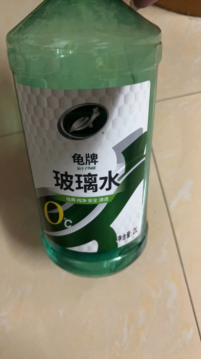 玻璃美容