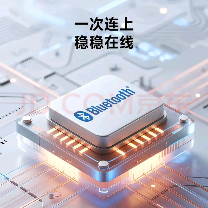 漫步者蓝牙耳机
