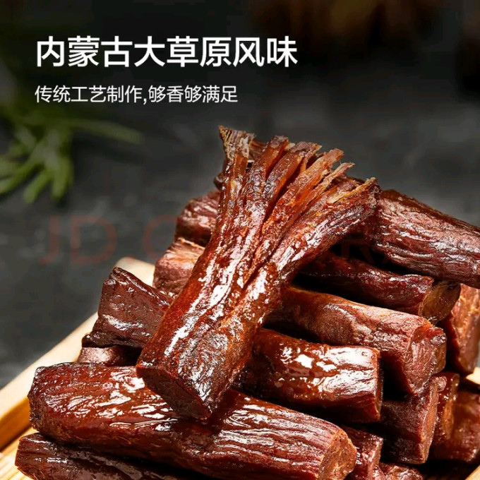 京东京造牛肉类