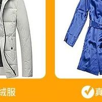 双十二必囤清单|能让生活变轻松的好物,优沃羽绒服干洗剂算一个
