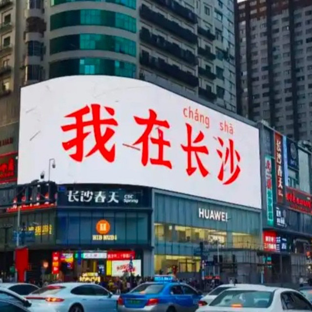 错峰游长沙太香了！人少不挤，吃玩逛全自在