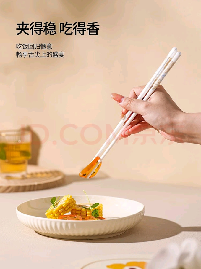 餐具