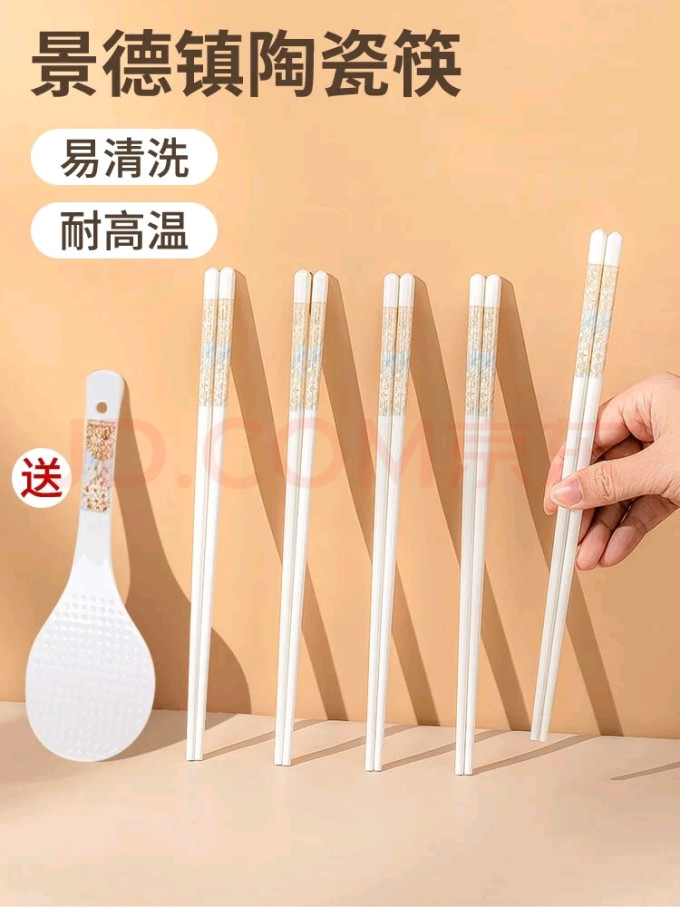 餐具