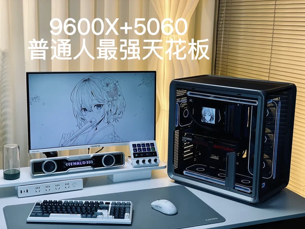 2025年11🈷️主机配置推荐 无偿。留下要求。
电脑DIY配置 
你说预算我写（无偿），给新手建议电脑配置问题推荐兼容性强简单说明以下
1:预算：比如4000-5000 6000-7000 8000