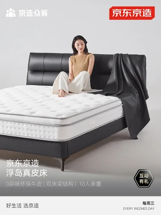 【互动有🎁】躺下就忘记时间的床