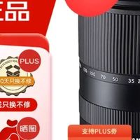 入手腾龙28-200mm镜头:大变焦实力派,拍照体验直接拉满