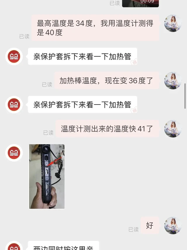 关于森森产品出现问题让消费者承担损失。#海缸设备 #海缸 @SUNSUN森森宠物用品旗舰店 我这里# #鱼缸 #海缸 @森森有完整版的对话以及相关视频，在直播间反馈的时候不处理，换了好几个账号反馈，一