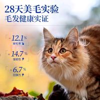 海洋之星猫粮低温烘焙猫粮 幼猫成猫美毛增肥冰川三文 毛孩子爱吃