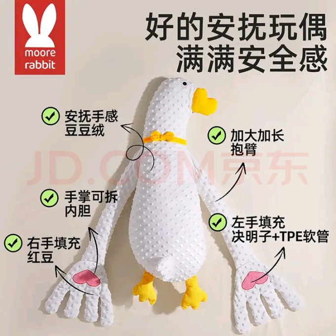 莫尔兔妈妈护理