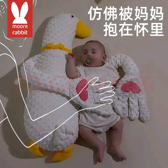 莫尔兔妈妈护理
