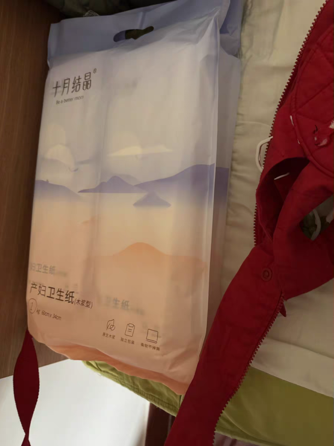 十月结晶妈妈护理