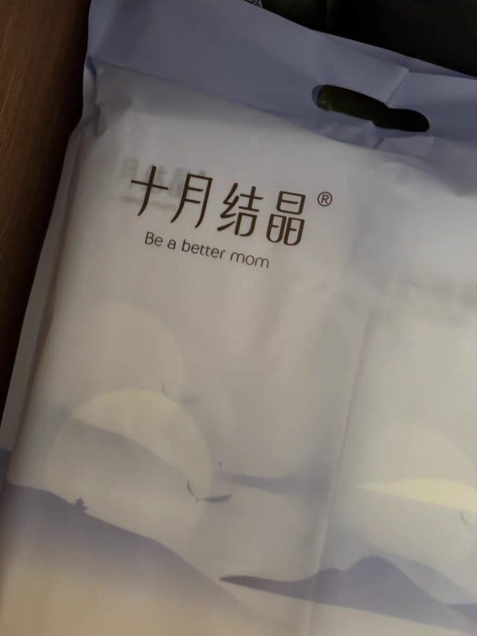 十月结晶妈妈护理