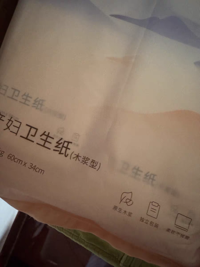 十月结晶妈妈护理