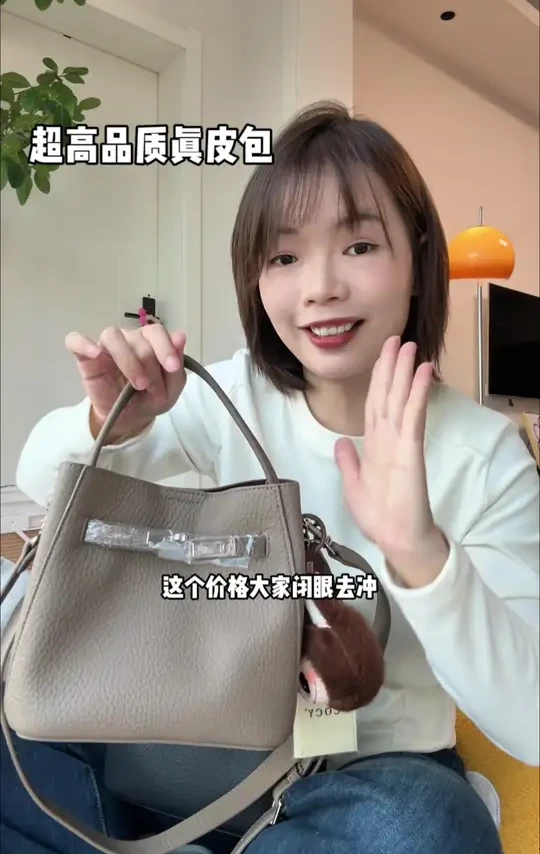 真牛皮！设计师款包！ ！质感真好！ ！每支包都有安排可爱的拉布布！ ！#百搭包包 #真皮女包 #斜挎包