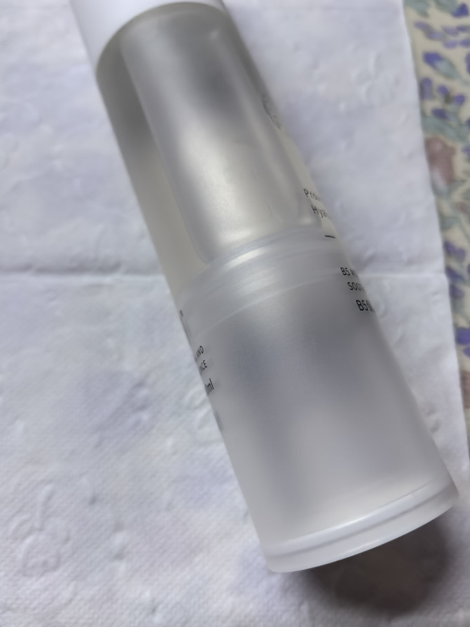 惜玥护肤精华