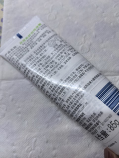 冬天身体乳