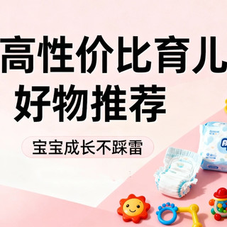 带娃累到崩溃？这5样高性价比育儿好物，新手直接抄作业