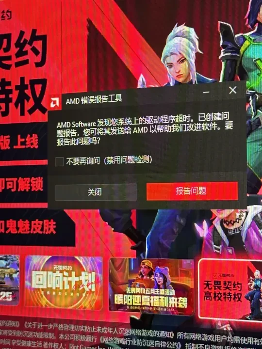 amd你别太会背锅!不一定是a卡的问题!