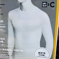 优衣库HEATTECH羊绒内衣，藏在衣衫里的冬日小太阳！